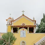 Casa Do Salgueiral